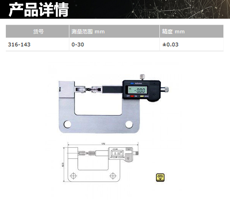 1649472335300327.jpg 詳情_01.jpg