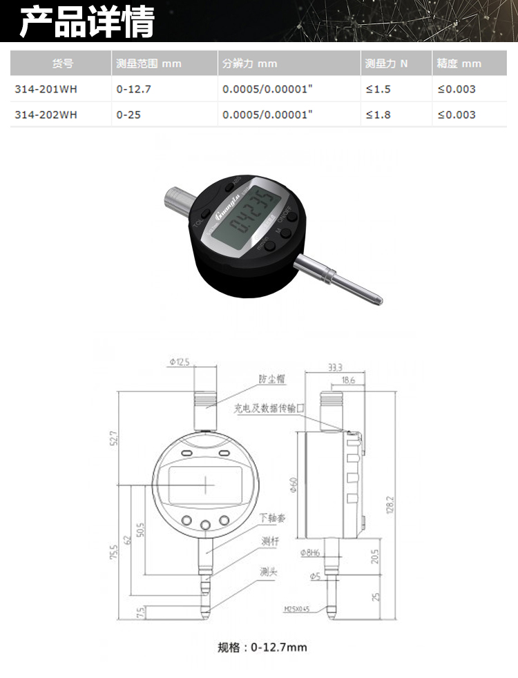 1649478846846420.jpg 詳情_01.jpg