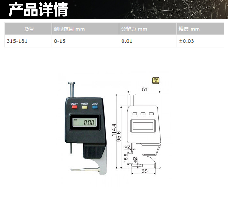 1649479077358269.jpg 詳情_01.jpg