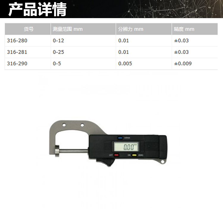 1649480403793052.jpg 詳情_01.jpg