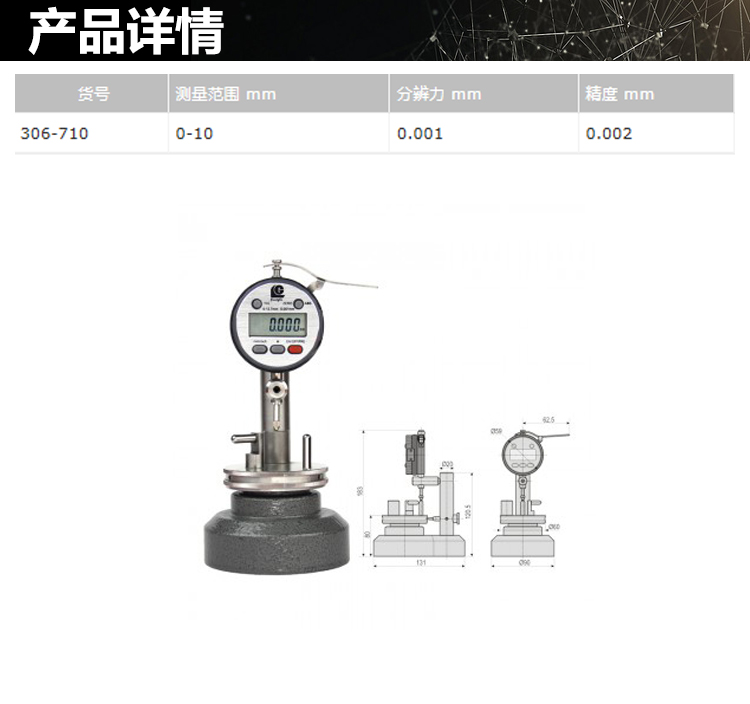 1649481770465973.jpg 詳情_01.jpg