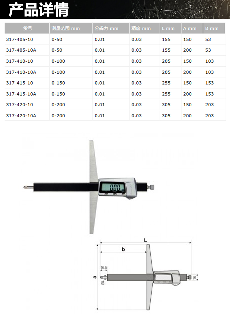1649482339641456.jpg 詳情_01.jpg