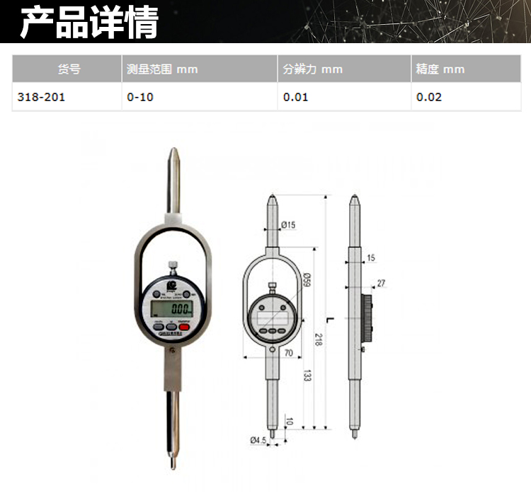 1649484815806741.jpg 詳情_01.jpg