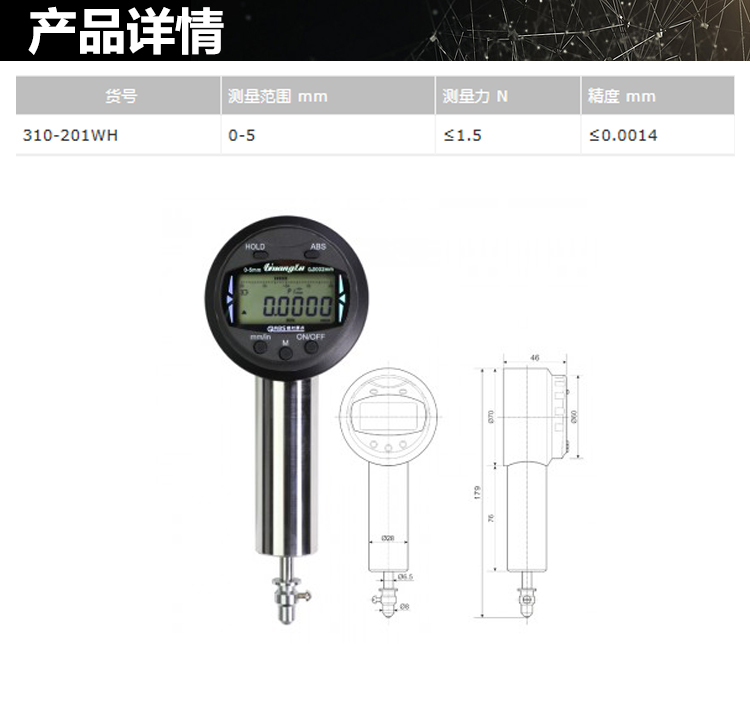 1649485831228184.jpg 詳情_01.jpg