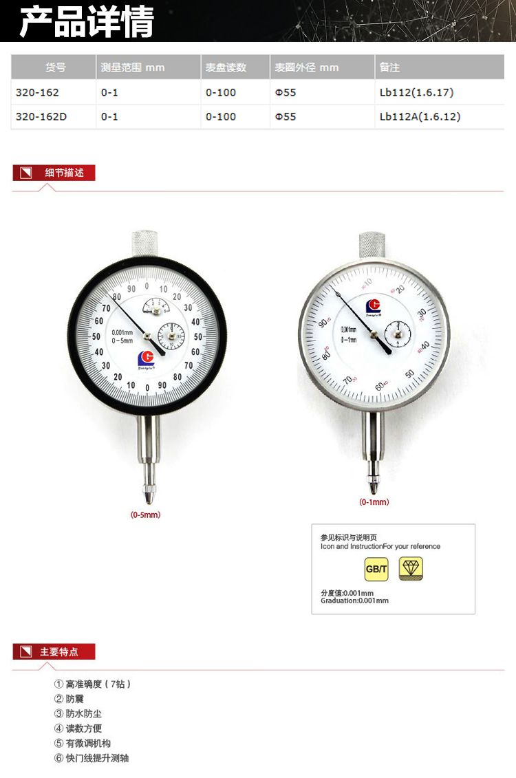 1649730153664202.jpg 詳情_01.jpg