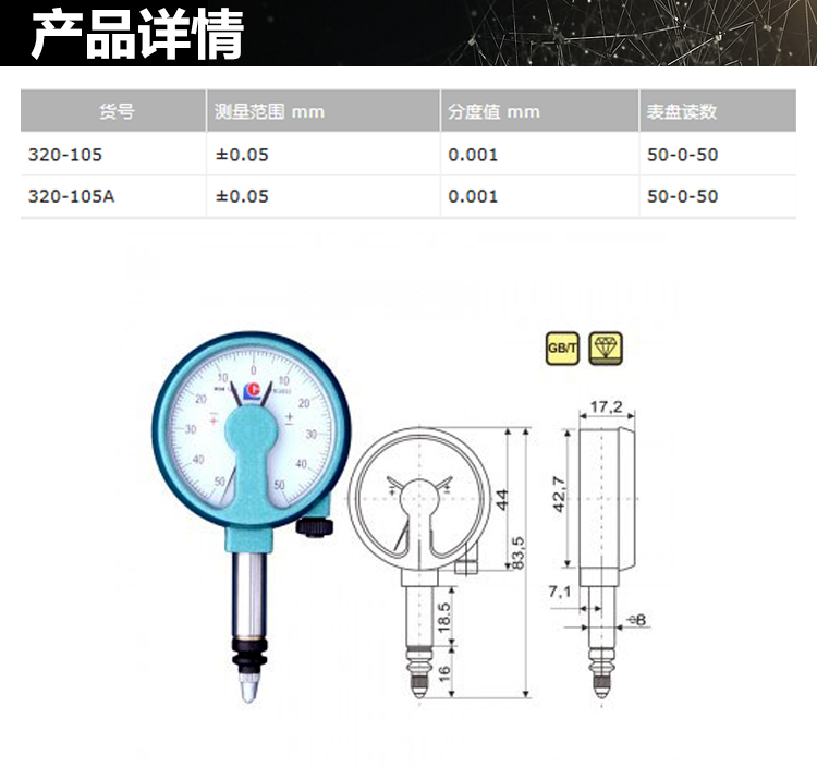 1649730496566058.jpg 詳情_01.jpg