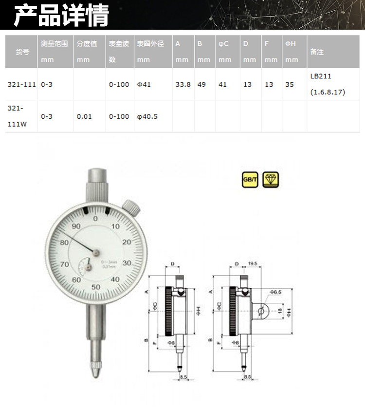 1649730842717671.jpg 詳情_01.jpg