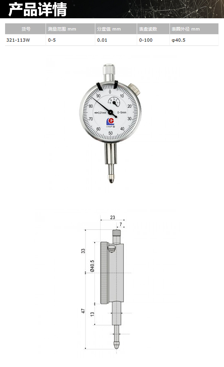 1649731183345927.jpg 詳情_01.jpg