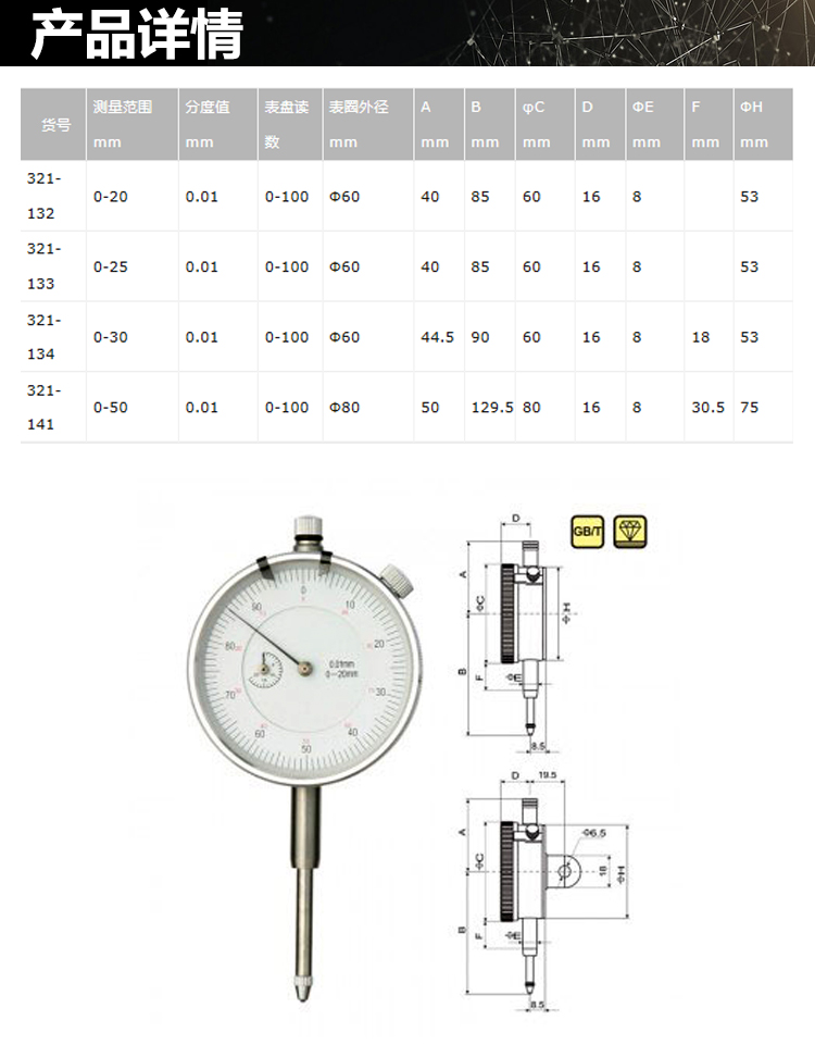 1649734096869094.jpg 詳情_01.jpg
