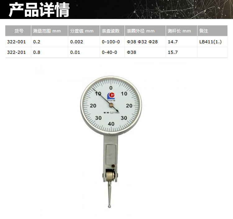 1649740646898564.jpg 詳情_01.jpg