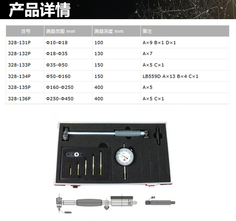 1649741703769016.jpg 詳情_01.jpg