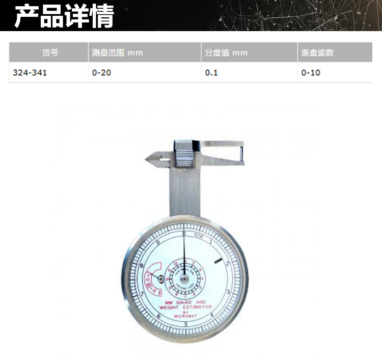 1649743756570353.jpg 詳情_01.jpg