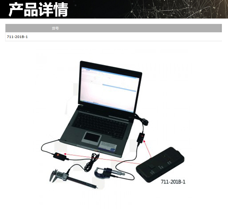 1649922719136952.jpg 詳情_01.jpg