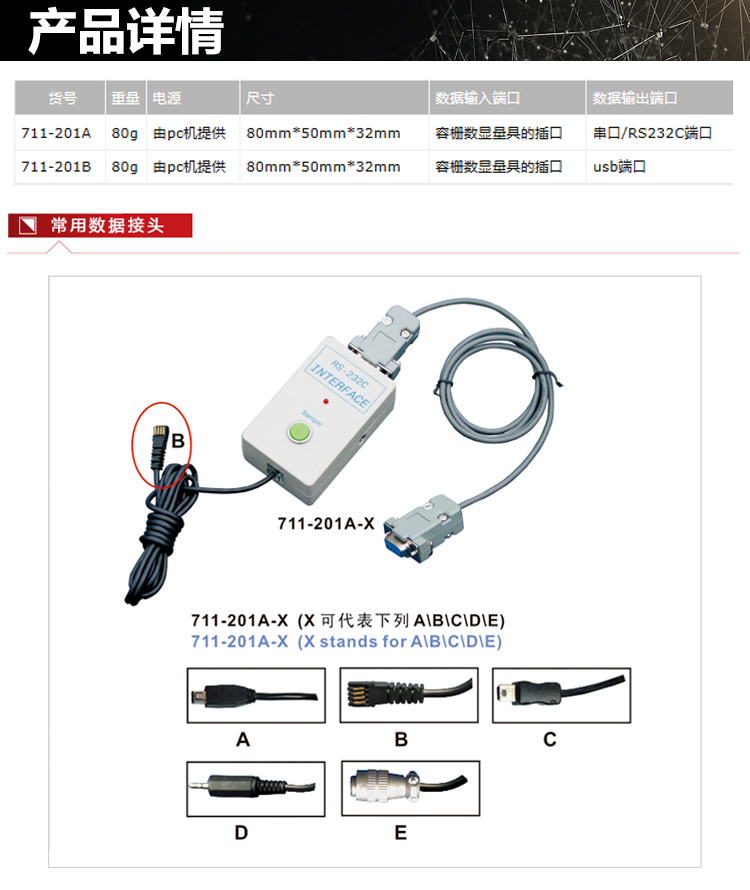 1649924207146842.jpg 詳情_01.jpg