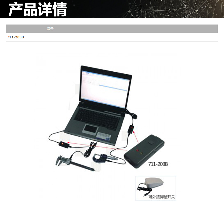 1649991888742757.jpg 詳情_01.jpg