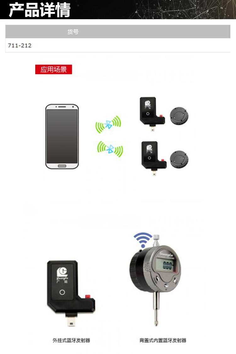 1649992106847177.jpg 詳情_01.jpg