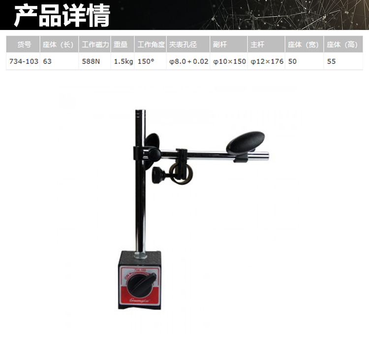 1650088751954333.jpg 詳情_01.jpg