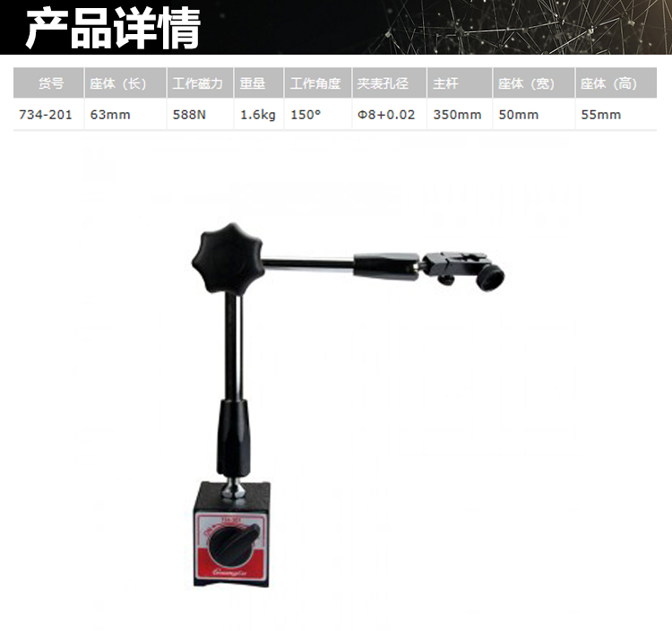 1650088912580170.jpg 詳情_01.jpg