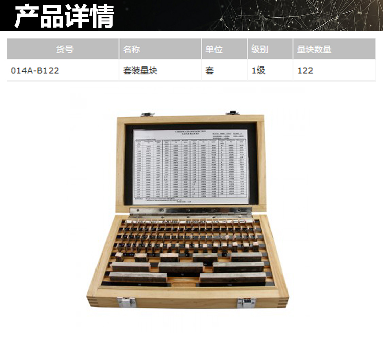 1650089477348008.jpg 詳情_01.jpg