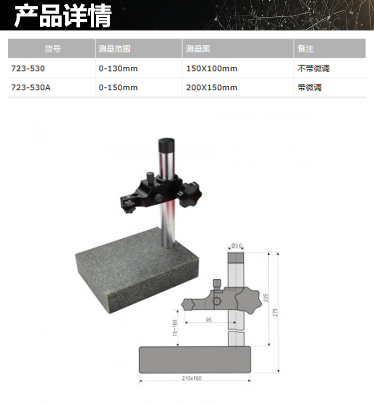 1650092613989044.jpg 詳情_01.jpg