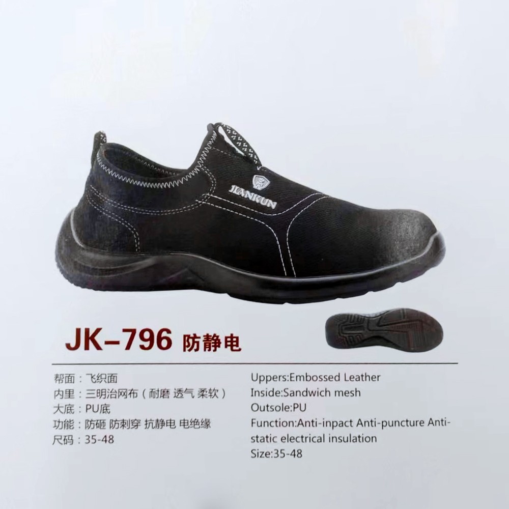 1677028113251360.jpg 796防靜電.jpg