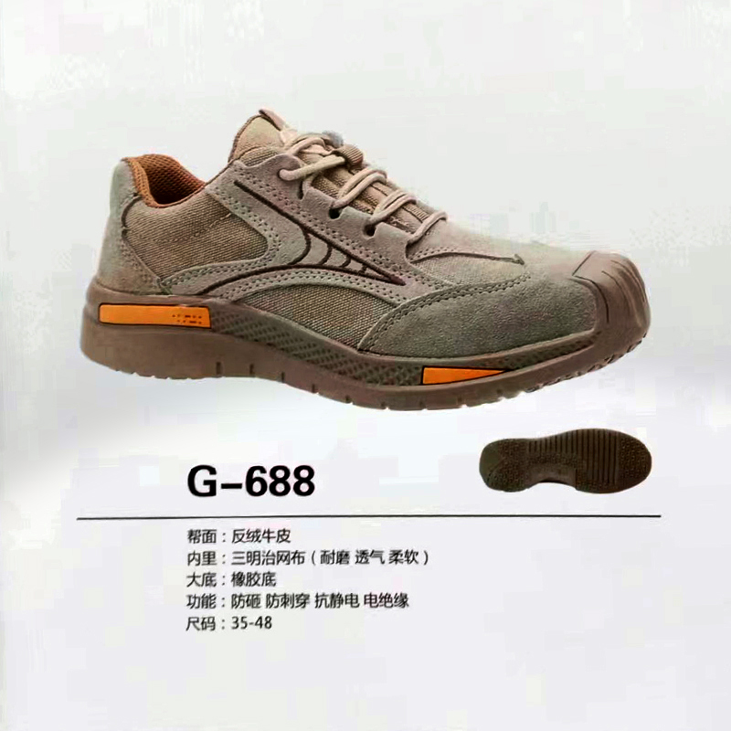 1677033986687194.jpg 688.jpg