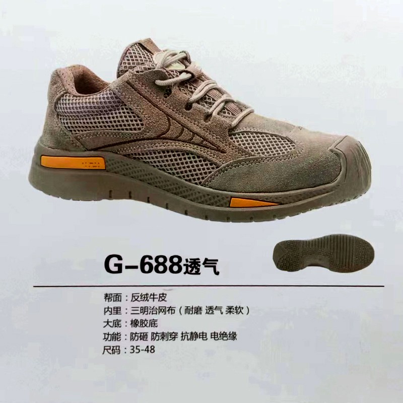 1677034307428058.jpg 688透氣.jpg