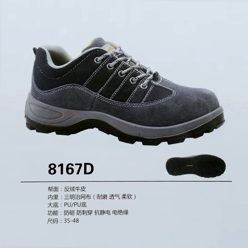 1677040947997193.jpg 8167D.jpg