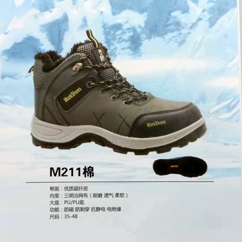 1677051520391054.jpg M211棉.jpg