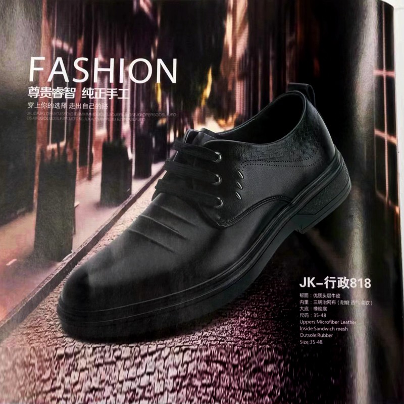 1677053696282144.jpg 行政818.jpg