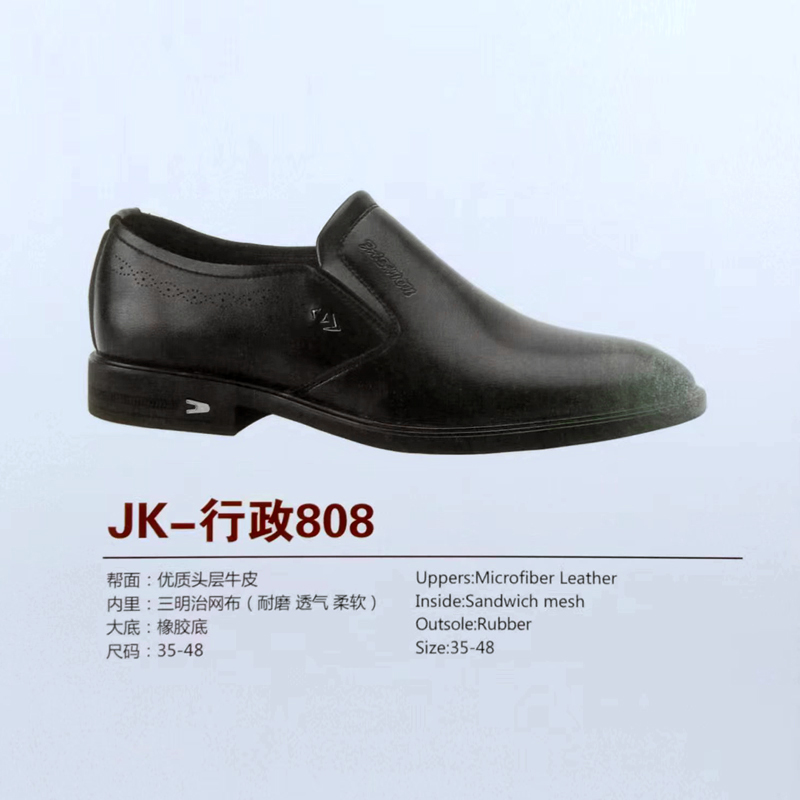 1677131031316727.jpg 行政808.jpg