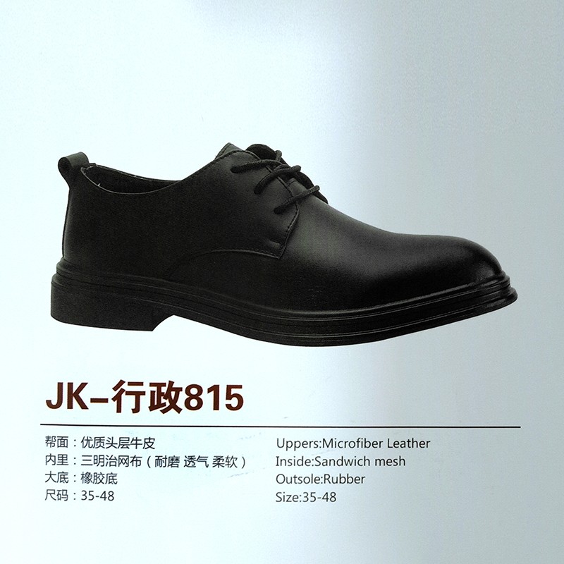 1677132554155452.jpg 行政815.jpg