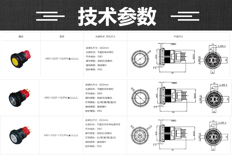 1678256451785679.jpg 詳情_01.jpg