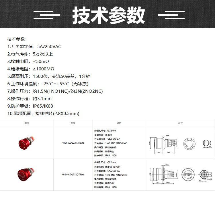 1678259331591723.jpg 詳情-恢復的_01.jpg
