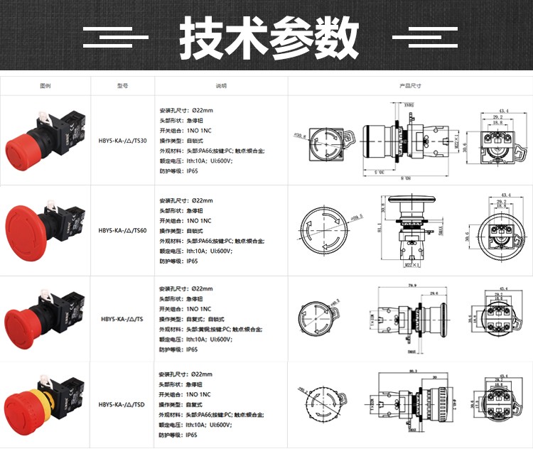1678261313292761.jpg 詳情-恢復的_01.jpg