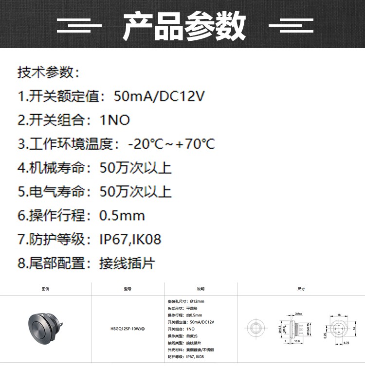 1678417190964191.jpg 詳情_01.jpg