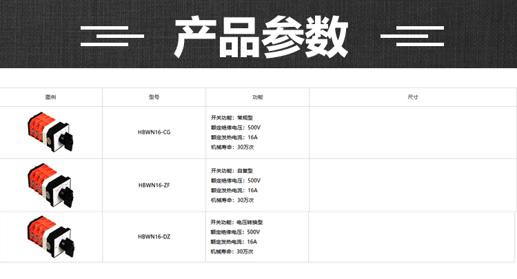 1678430544405049.jpg 詳情_01.jpg