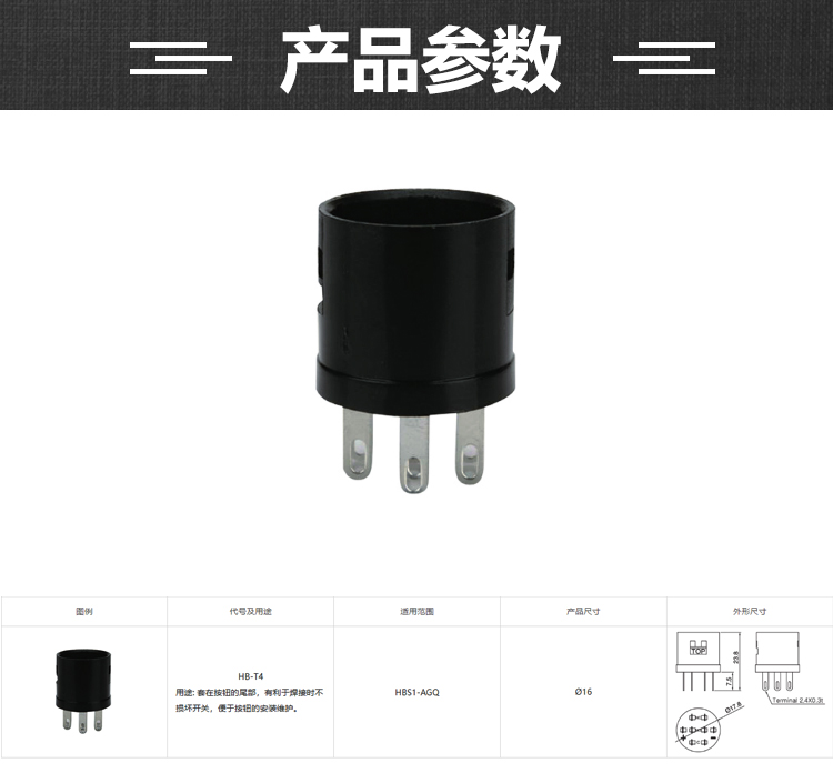 1678434370987874.jpg 詳情_01.jpg