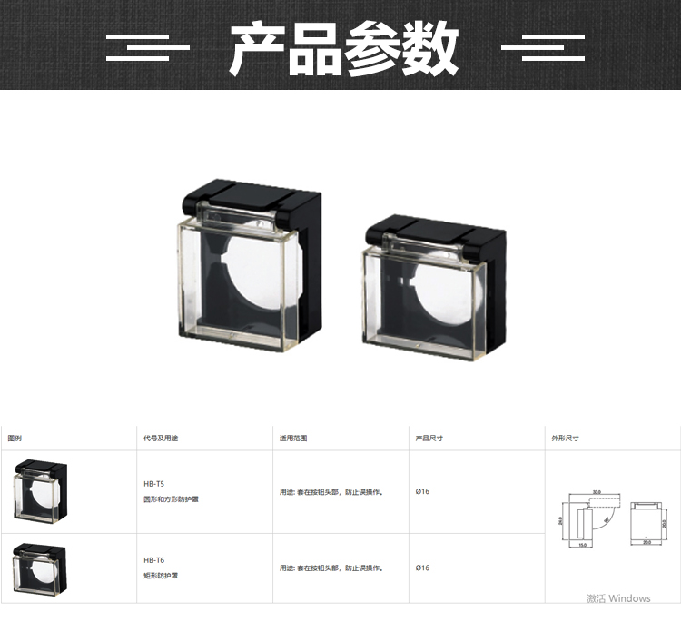 1678435716327023.jpg 詳情_01.jpg