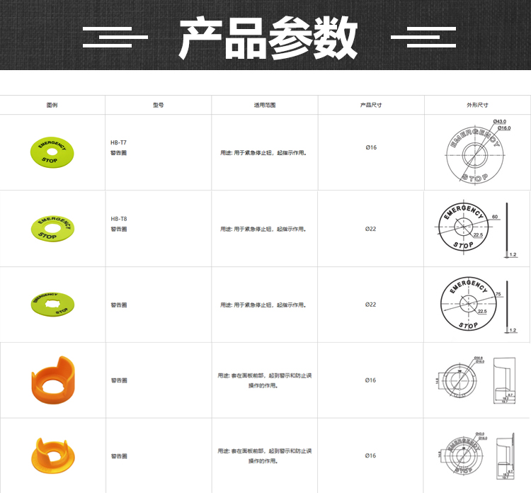 1678436378263477.jpg 詳情_01.jpg