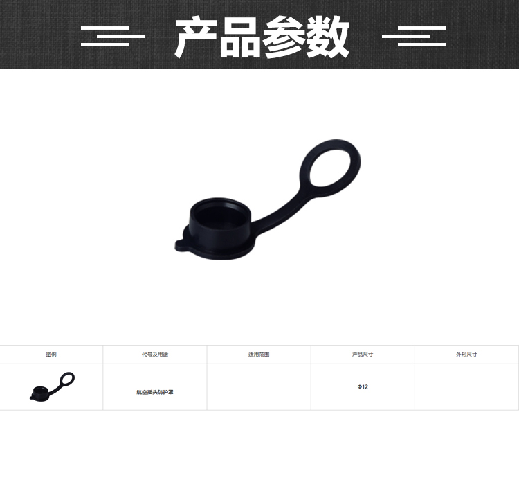 1678437751615721.jpg 詳情_01.jpg