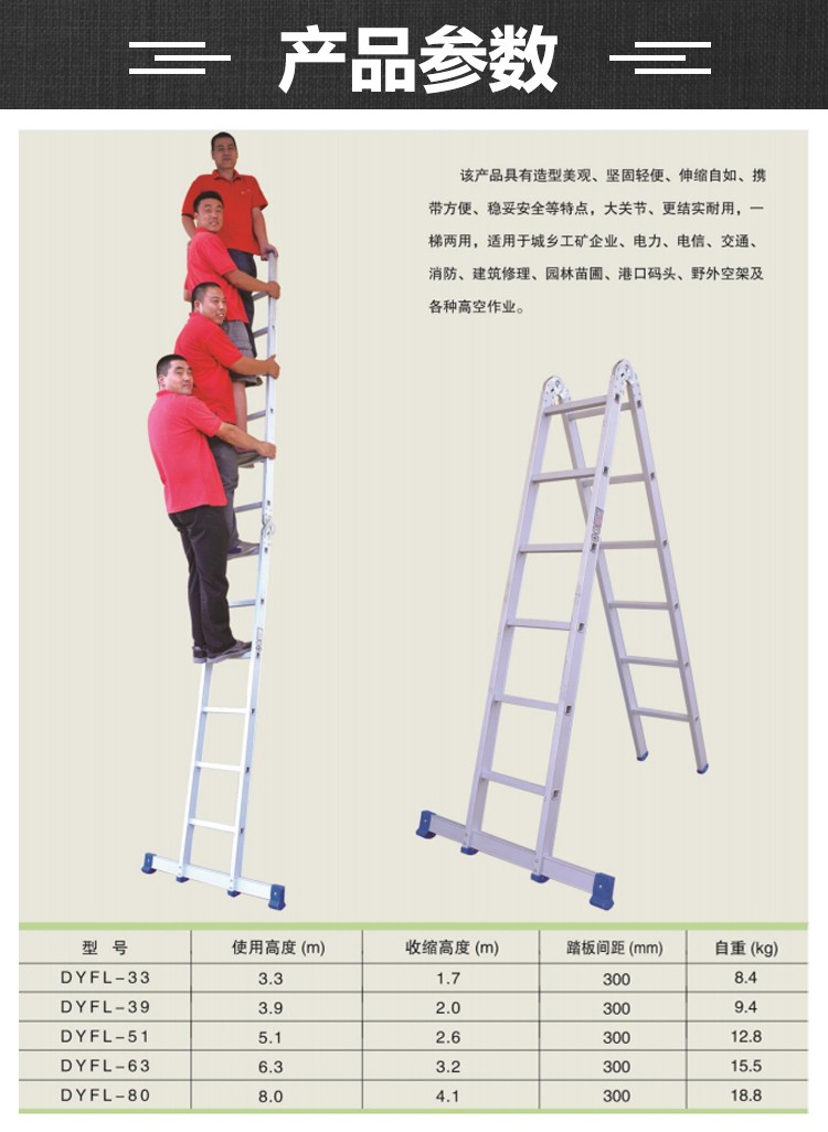 1679034735101083.jpg 詳情_01.jpg