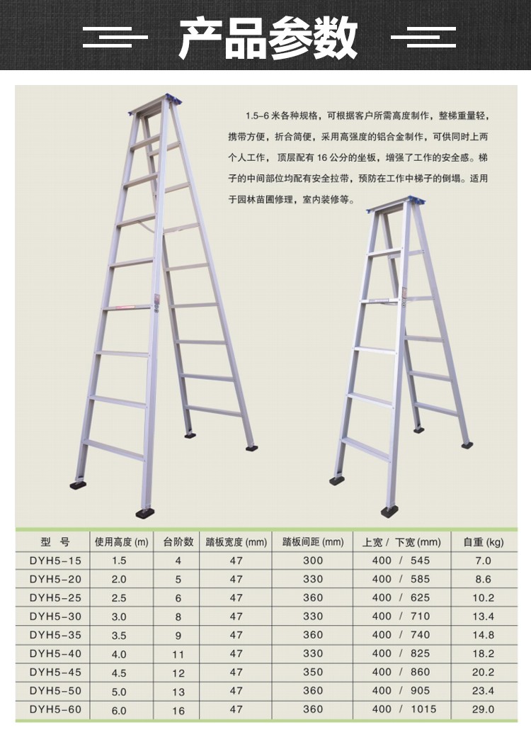 1679036826257474.jpg 詳情_01.jpg