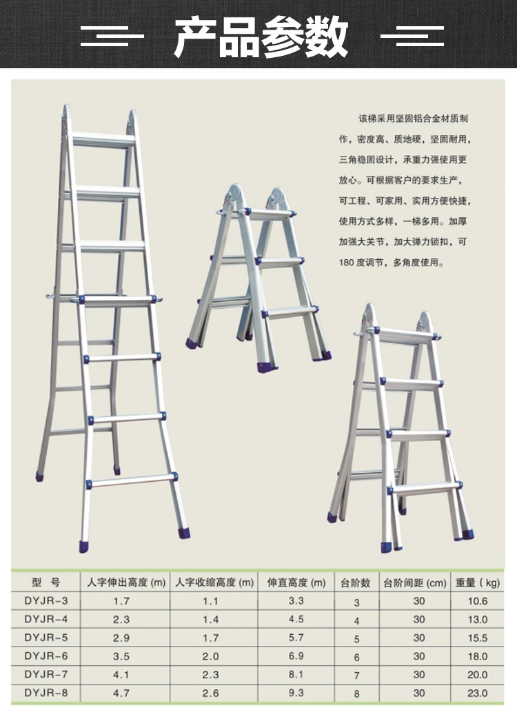 1679039214876803.jpg 詳情_01.jpg