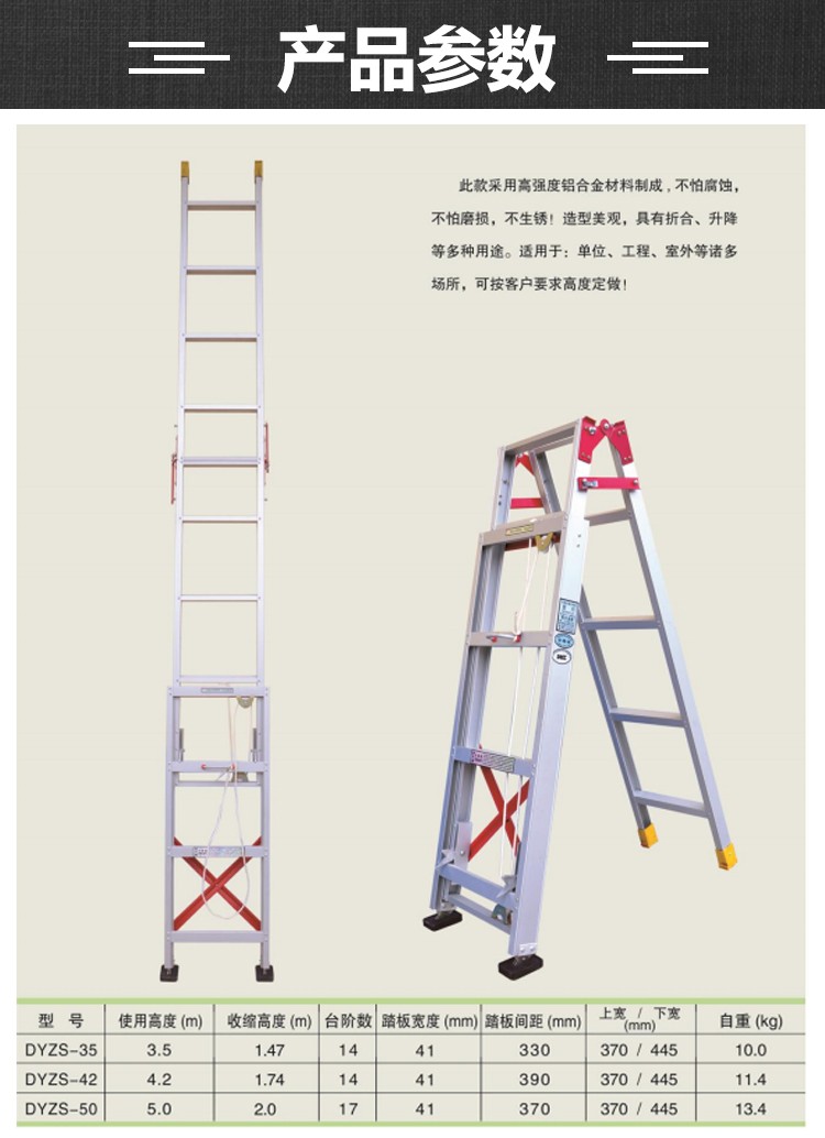 1679039377620072.jpg 詳情_01.jpg