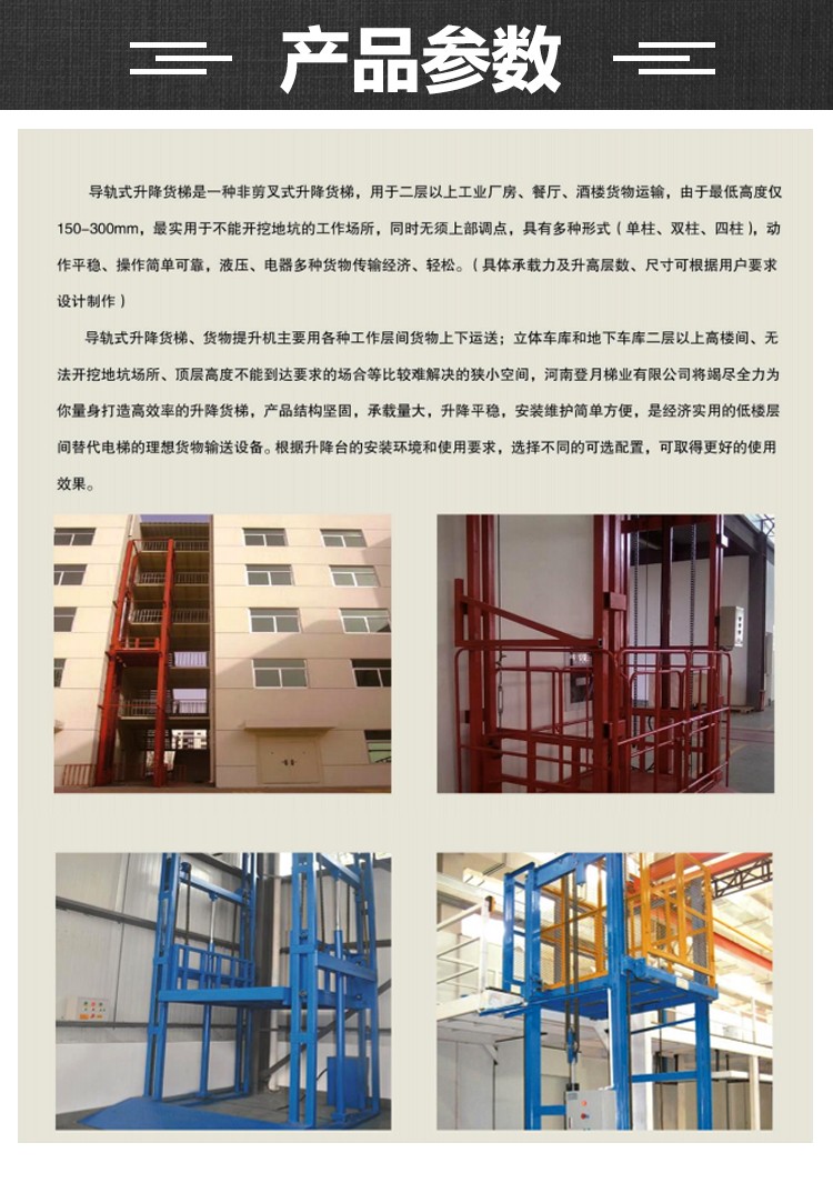 1679103256706107.jpg 詳情_01.jpg