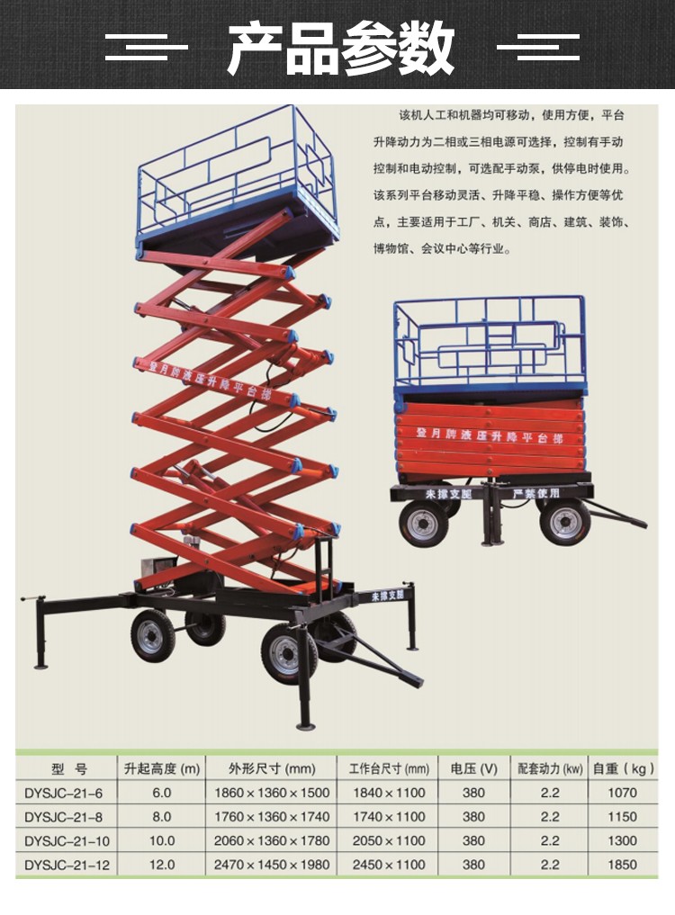 1679108221635238.jpg 詳情_01.jpg