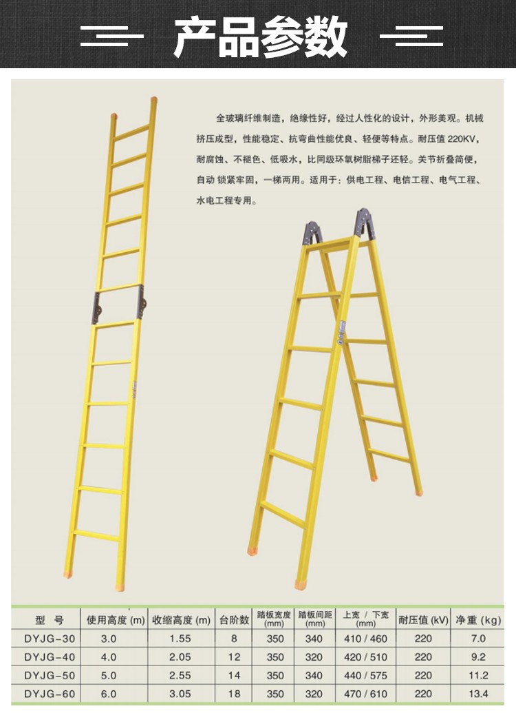 1679113760973303.jpg 詳情_01.jpg