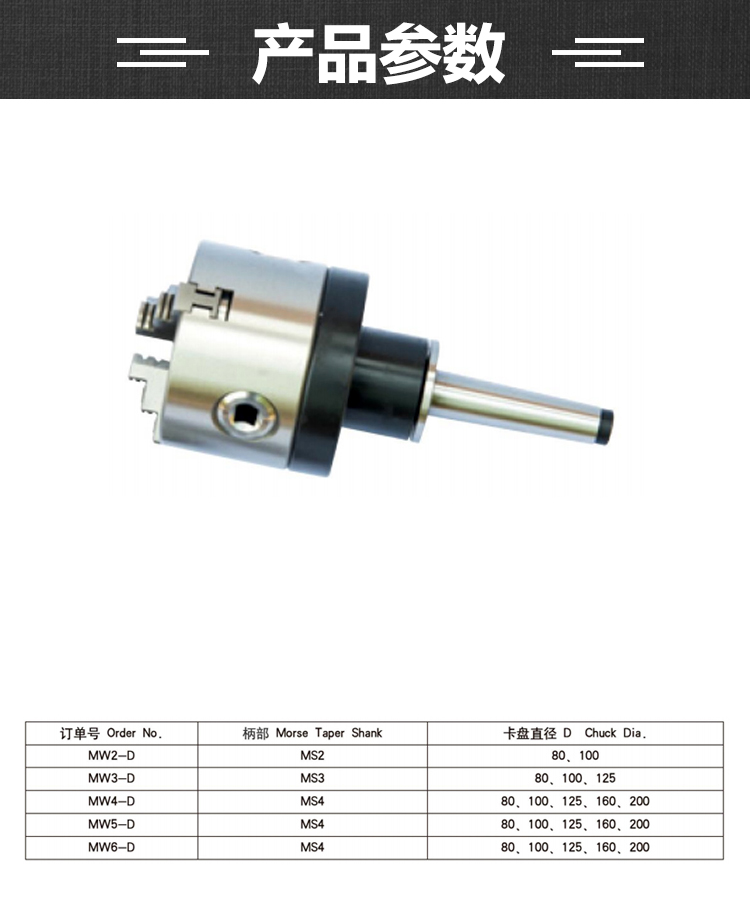 1682407282403242.jpg 詳情_01.jpg