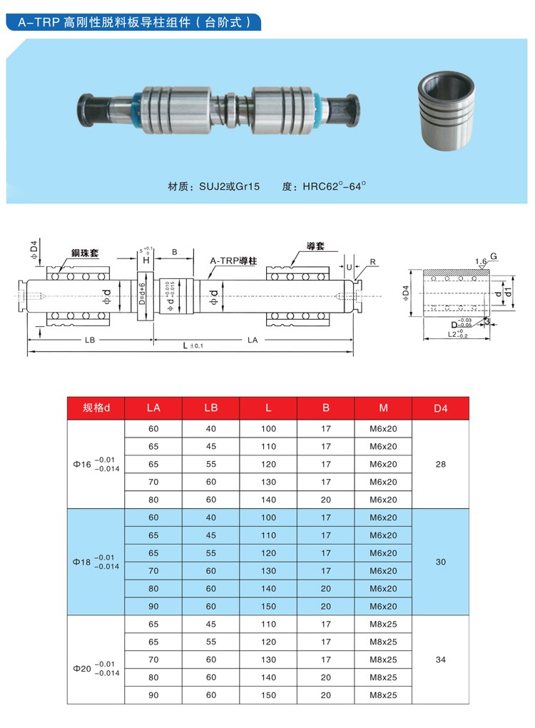 1733897723107416.jpg 詳情_01.jpg